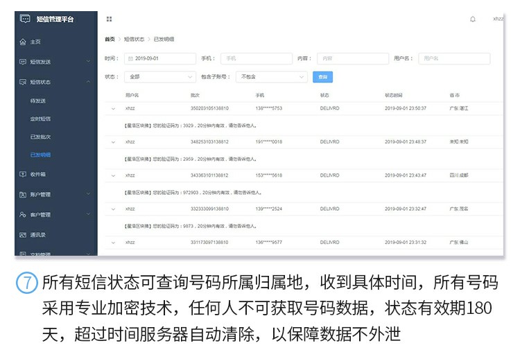 短信_06.jpg