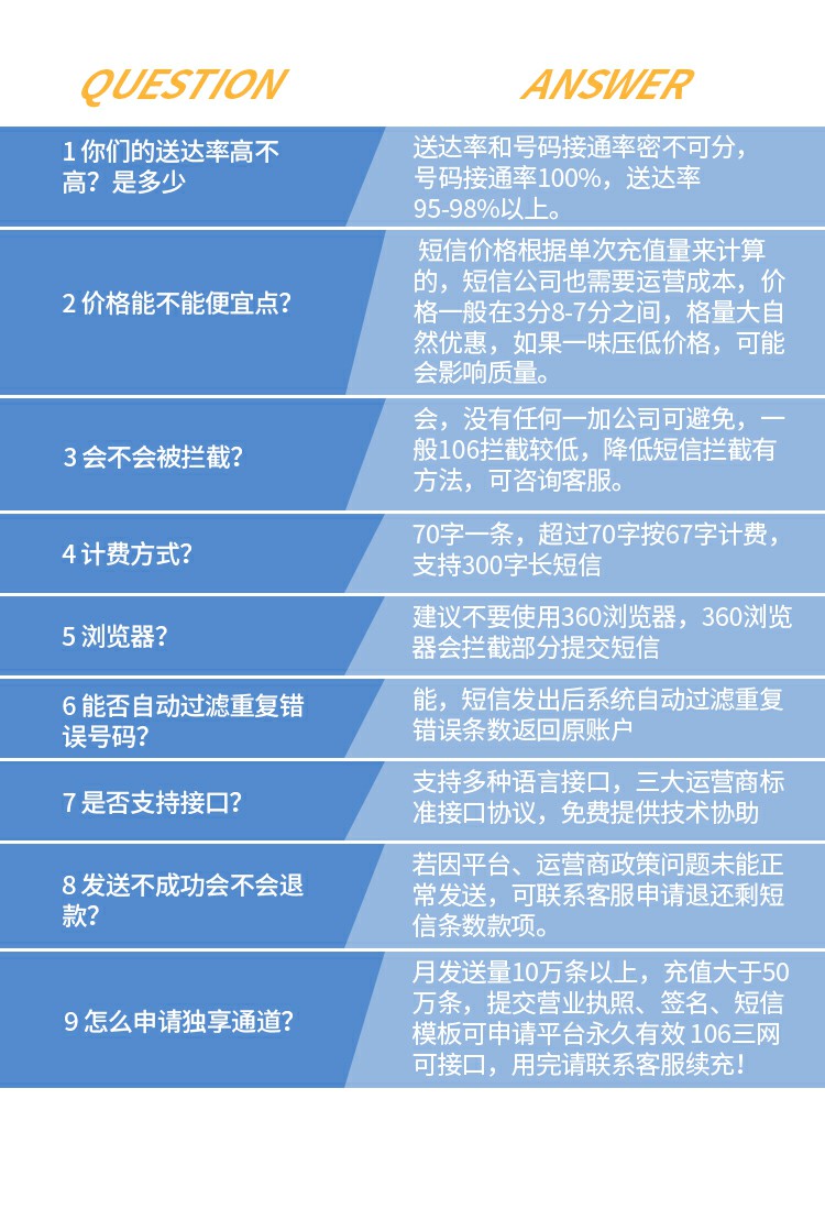 短信_11.jpg
